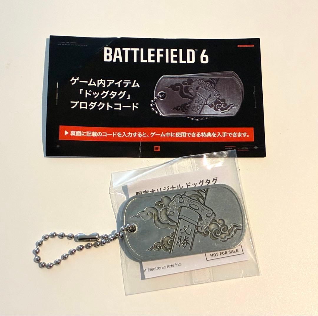 BATTLEFIELD 6 ドッグタグ プロダクトコード
