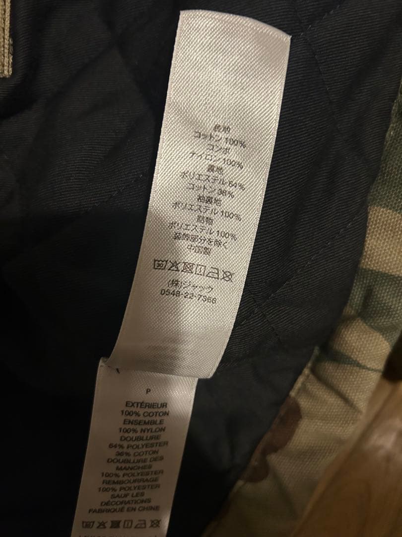 ジャケット・アウター stussy UTILITY WORK JACKET