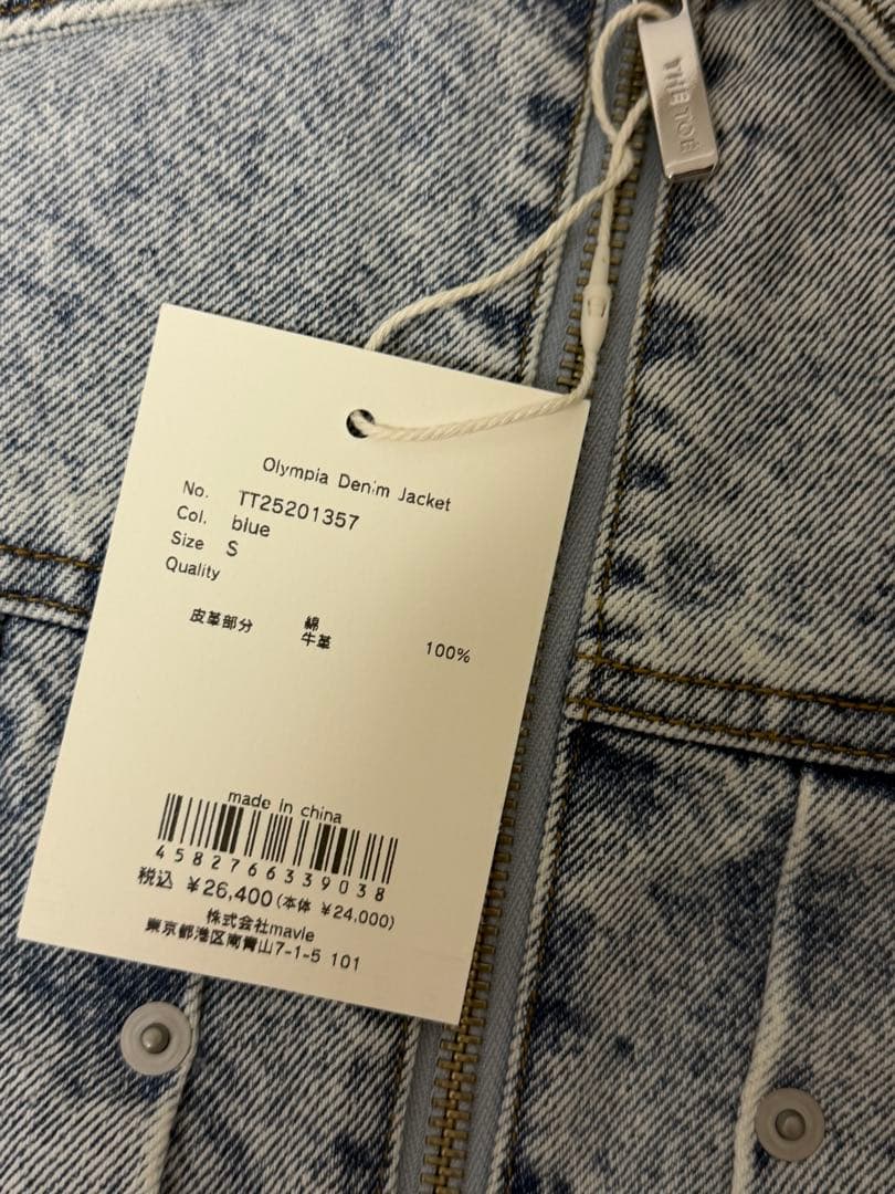 THETOE TOÉ Olympia Denim Jacket