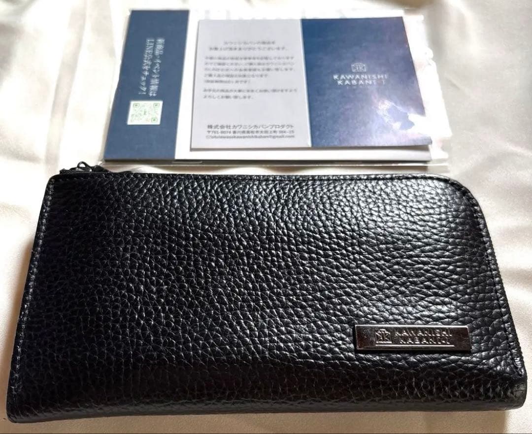 リッチーL 財布　黒