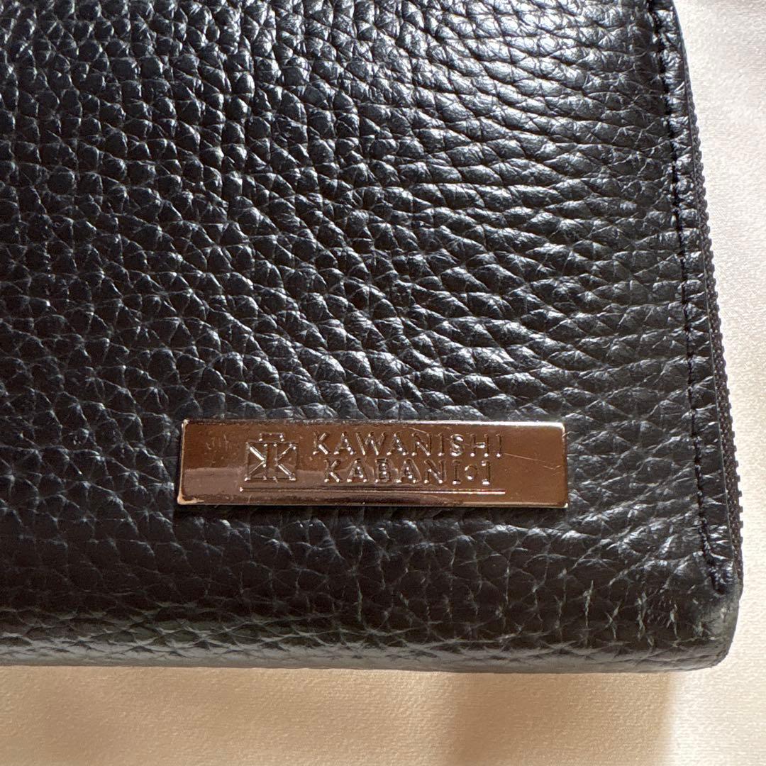 リッチーL 財布　黒