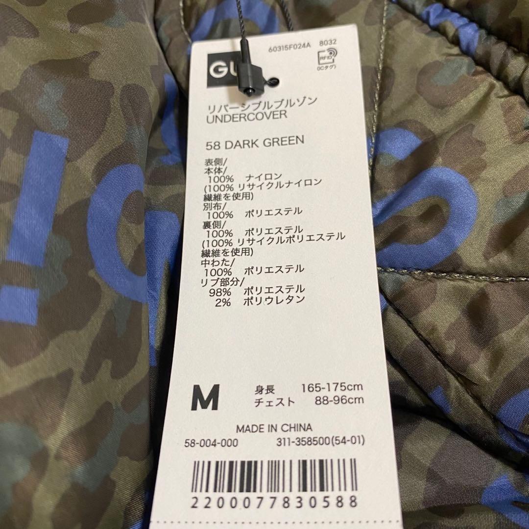 【未使用✨】GU × UNDERCOVER リバーシブル MA-1 2025AW