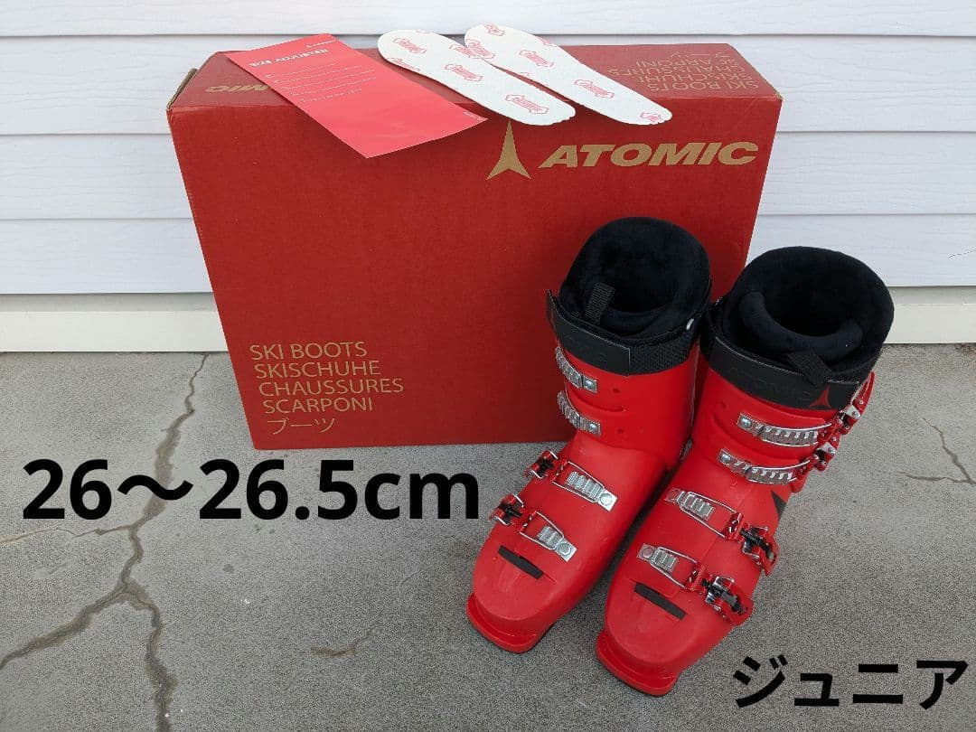 26〜26.5cm★Atomic redsterJR 60 子供用　スキーブーツ