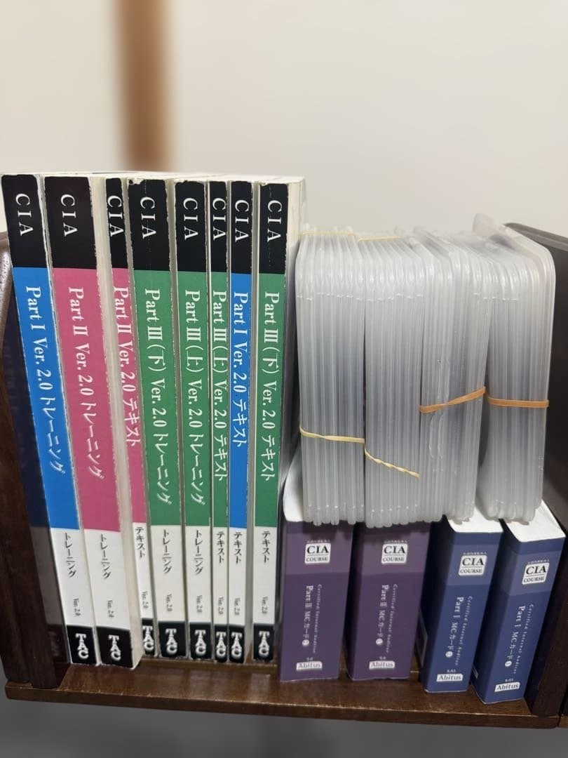 公認内部監査人（CIA）TAC講座V2.0教材8冊DVD26枚＋おまけ付