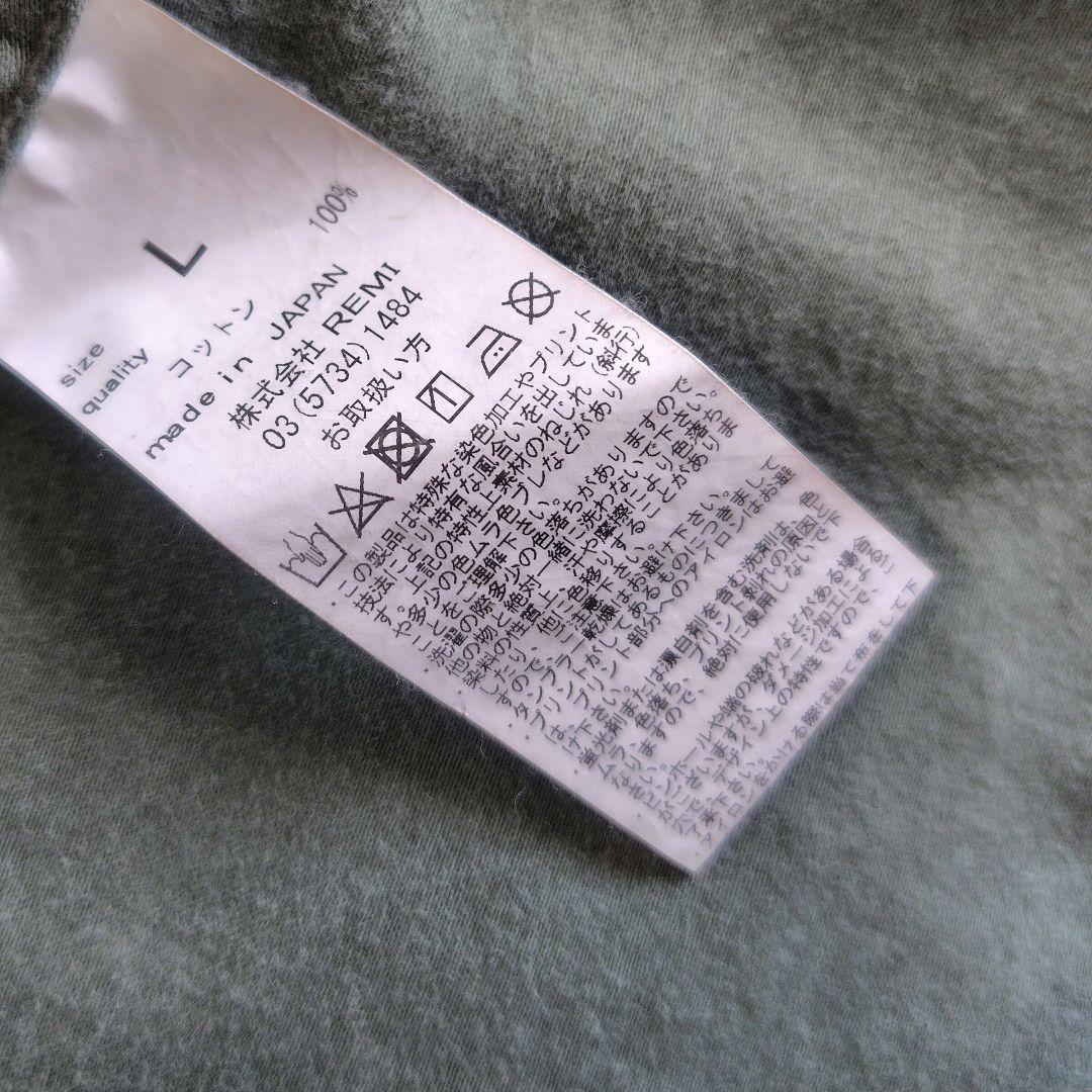 REMI RELIEF ジャケット＋FBOベスト カーキ色サイズL 2着
