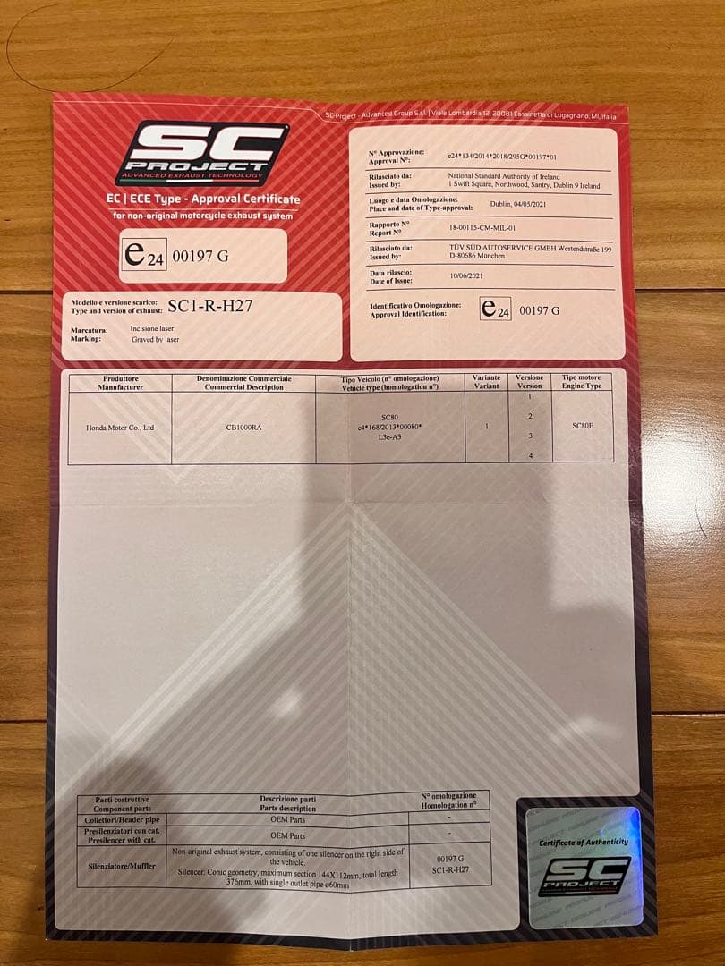 CB1000R SC Project SC1-R マフラー