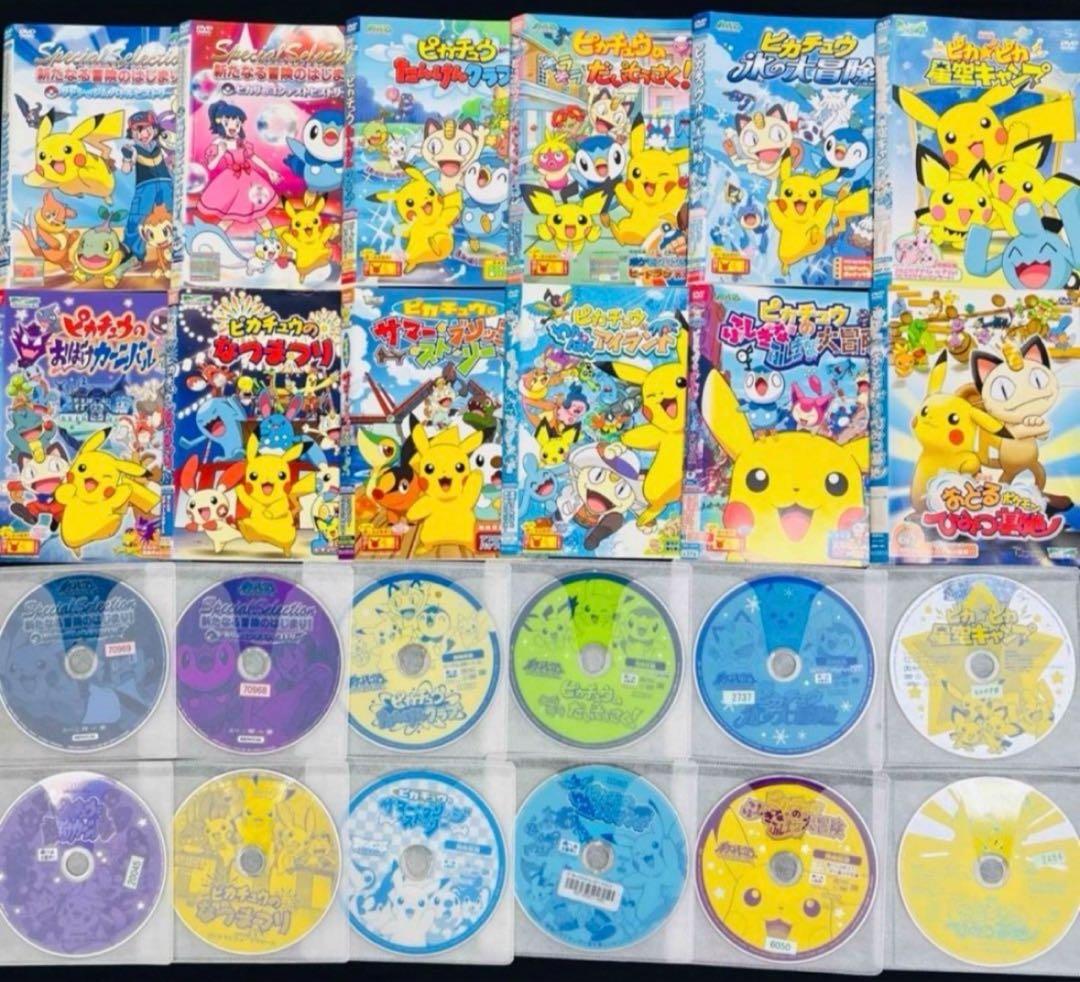 ポケモン　DVD 12本セット　ピカチュウ シリーズ　サイドストーリー