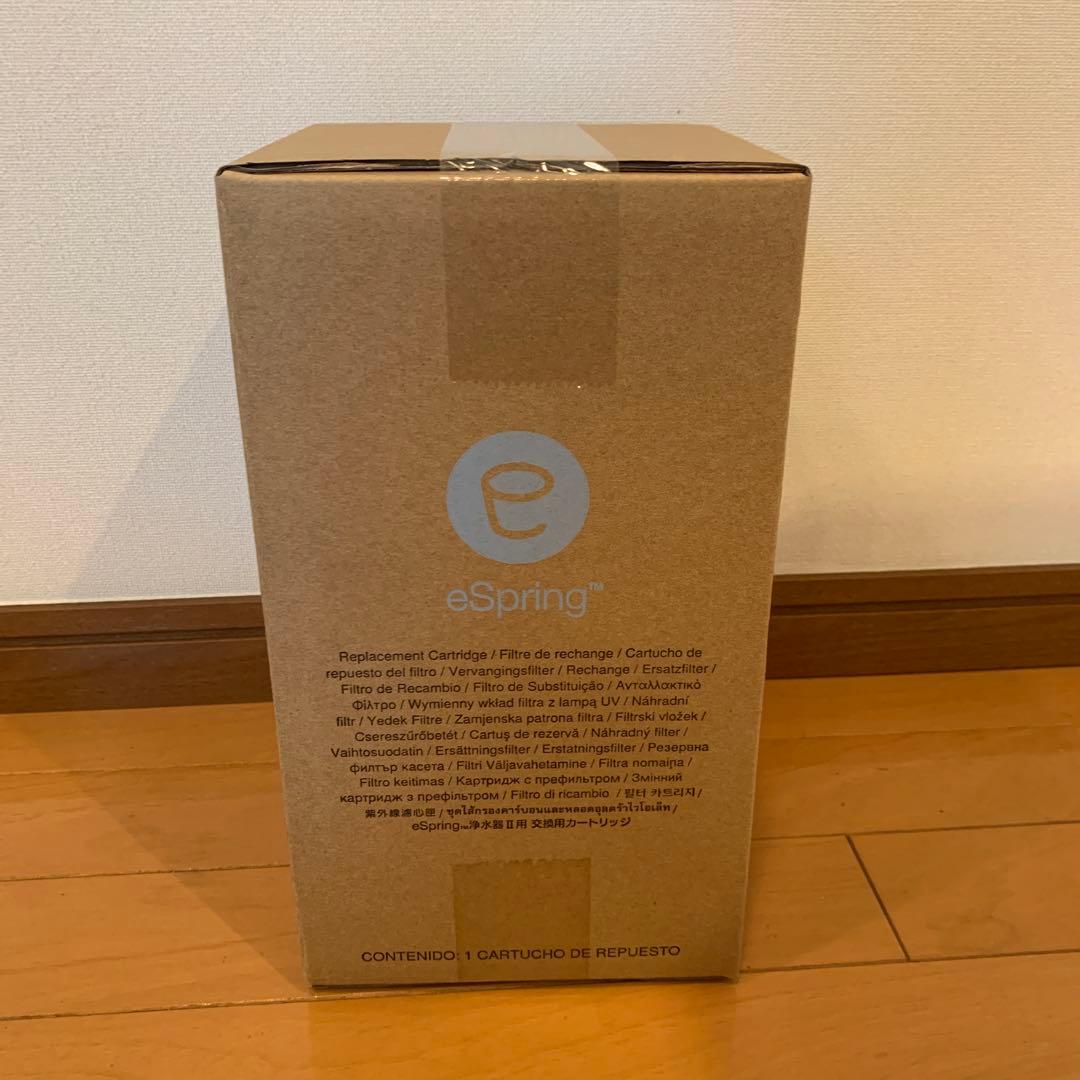 《新品未使用》アムウェイeSpringⅡ 浄水器交換用フィルターカートリッジ