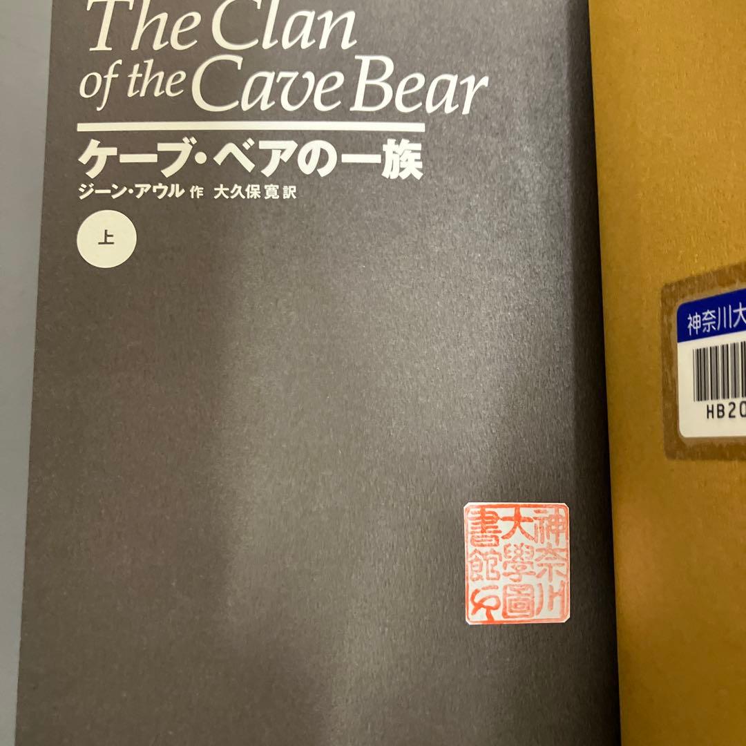 【中古本】エイラー地上の旅人　全巻セット