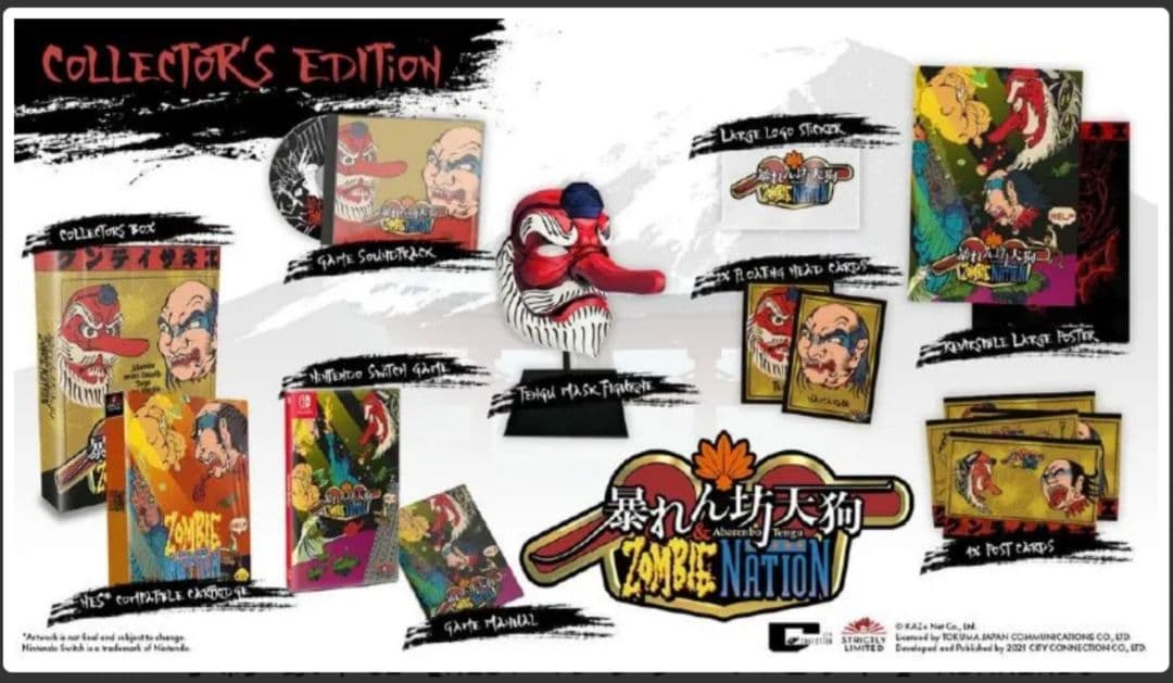 Switch用ソフト 暴れん坊天狗エキサイティングBOX(NES版付属)