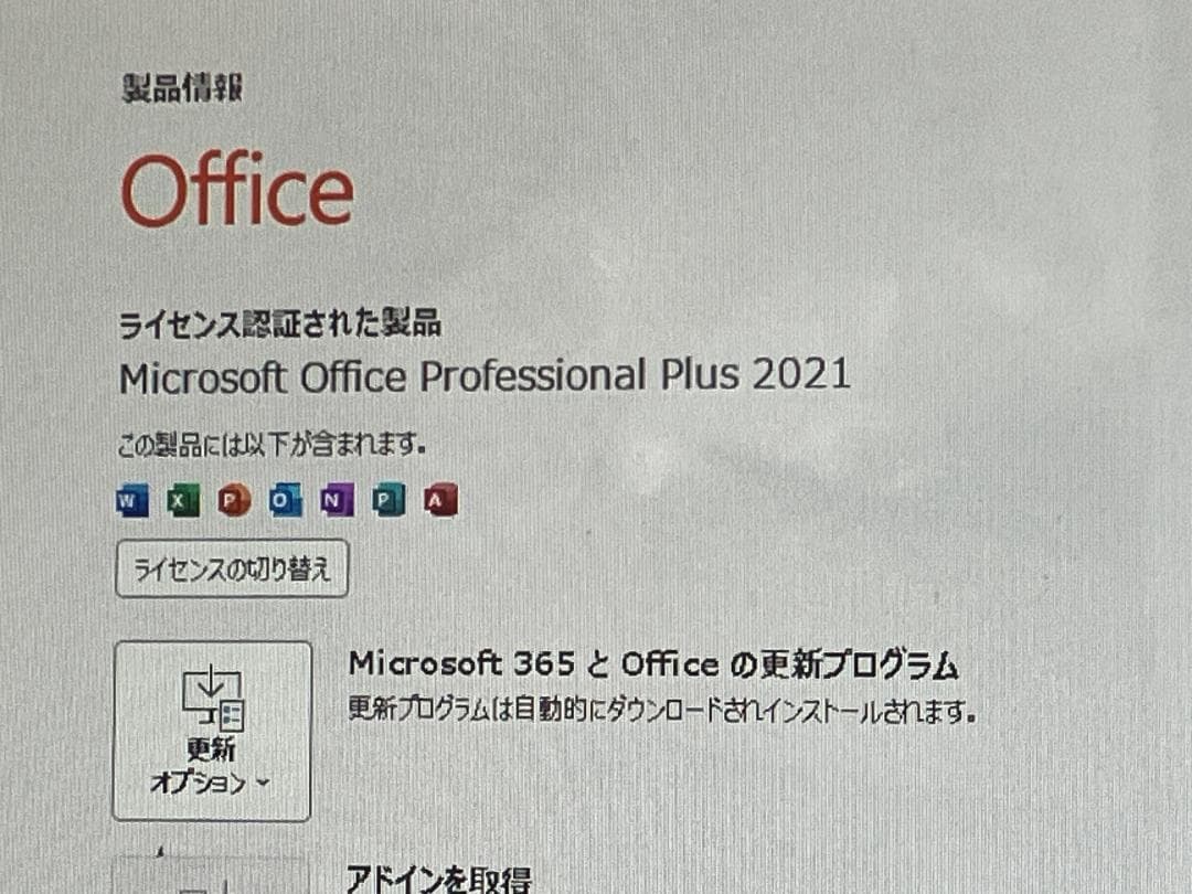 SVL24148 Win11 i7 新品SSD1TB　MS-Officeタッチ