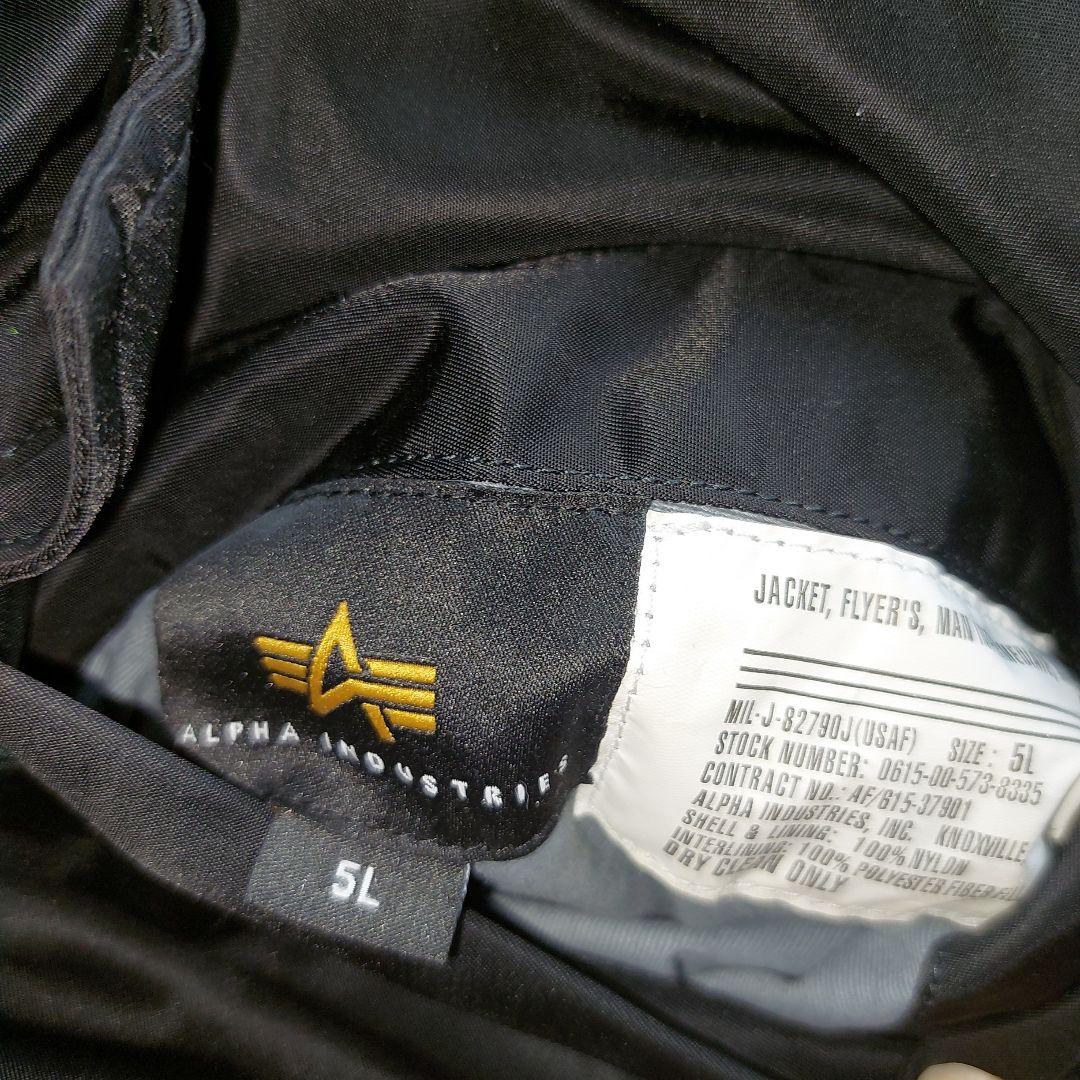 超ビッグシルエット！キングサイズ5L！アルファMA-1フライトジャケット黒