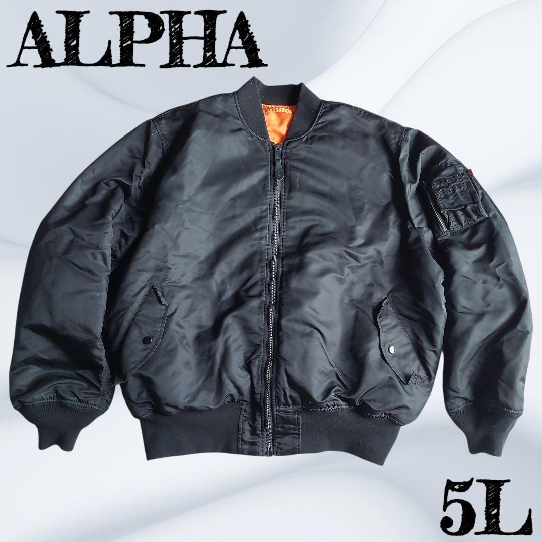 超ビッグシルエット！キングサイズ5L！アルファMA-1フライトジャケット黒