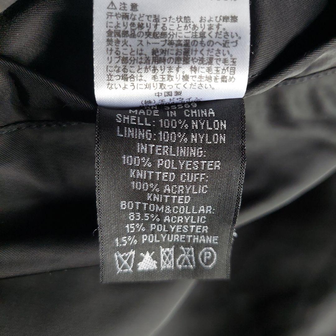 超ビッグシルエット！キングサイズ5L！アルファMA-1フライトジャケット黒