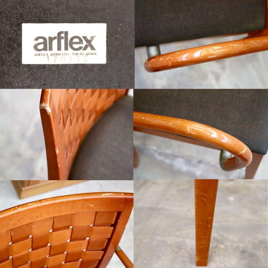 GMIK222B○arflex / アルフレックス LUCA ルカ アームチェ