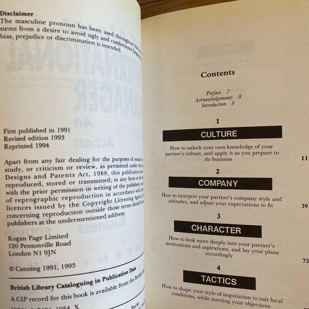 ビジネス・経済 The New International Manager