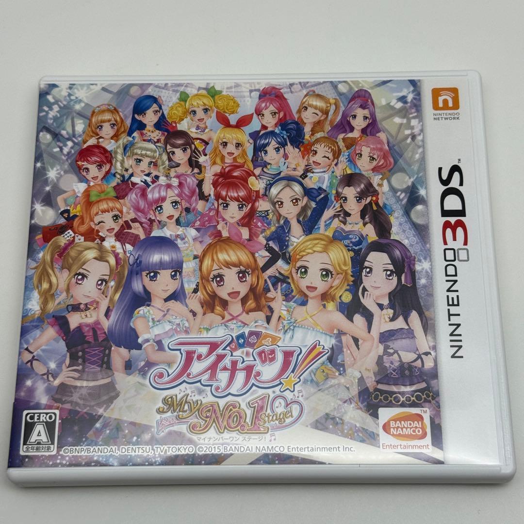 ゅぁ★希少 状態良好★3DS アイカツ!My No.1 Stage!