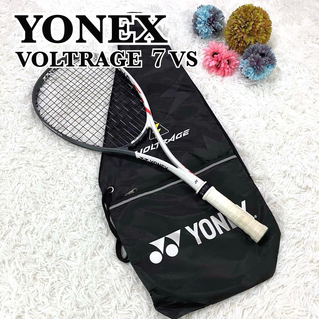 【極美品✨】　ヨネックス　テニスラケット　軟式用　ボルトレイジ　7VS　白　黒