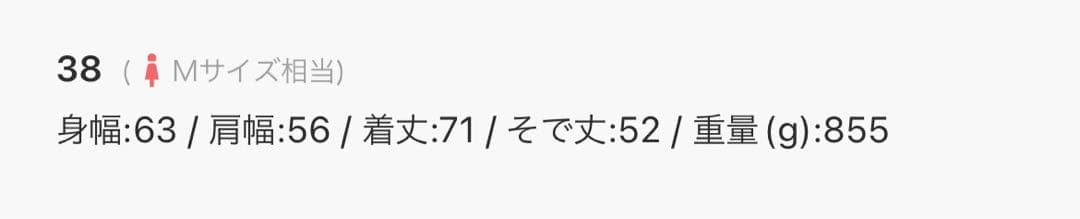 本日限定セール　SHIPS スライバーチェックショートPコート　38