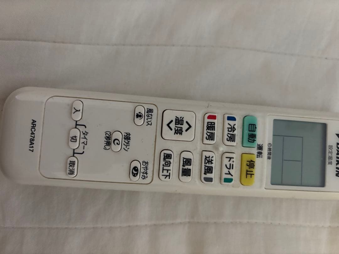 ダイキンエアコン2015年製　　機種名 F36STES-W