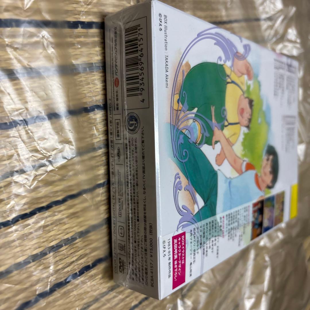 魔法の天使 クリィミーマミ DVD-BOX 1〜3(12枚)