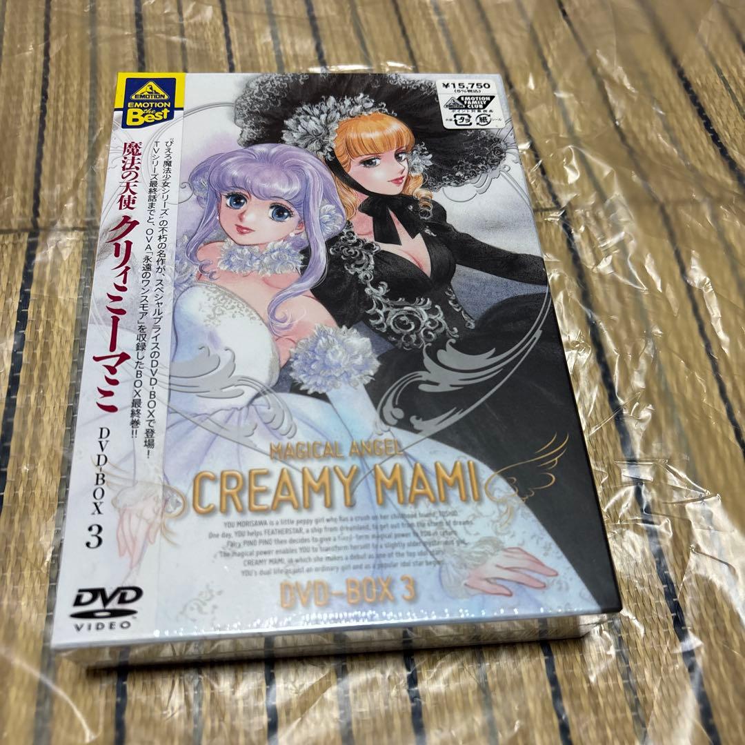 魔法の天使 クリィミーマミ DVD-BOX 1〜3(12枚)