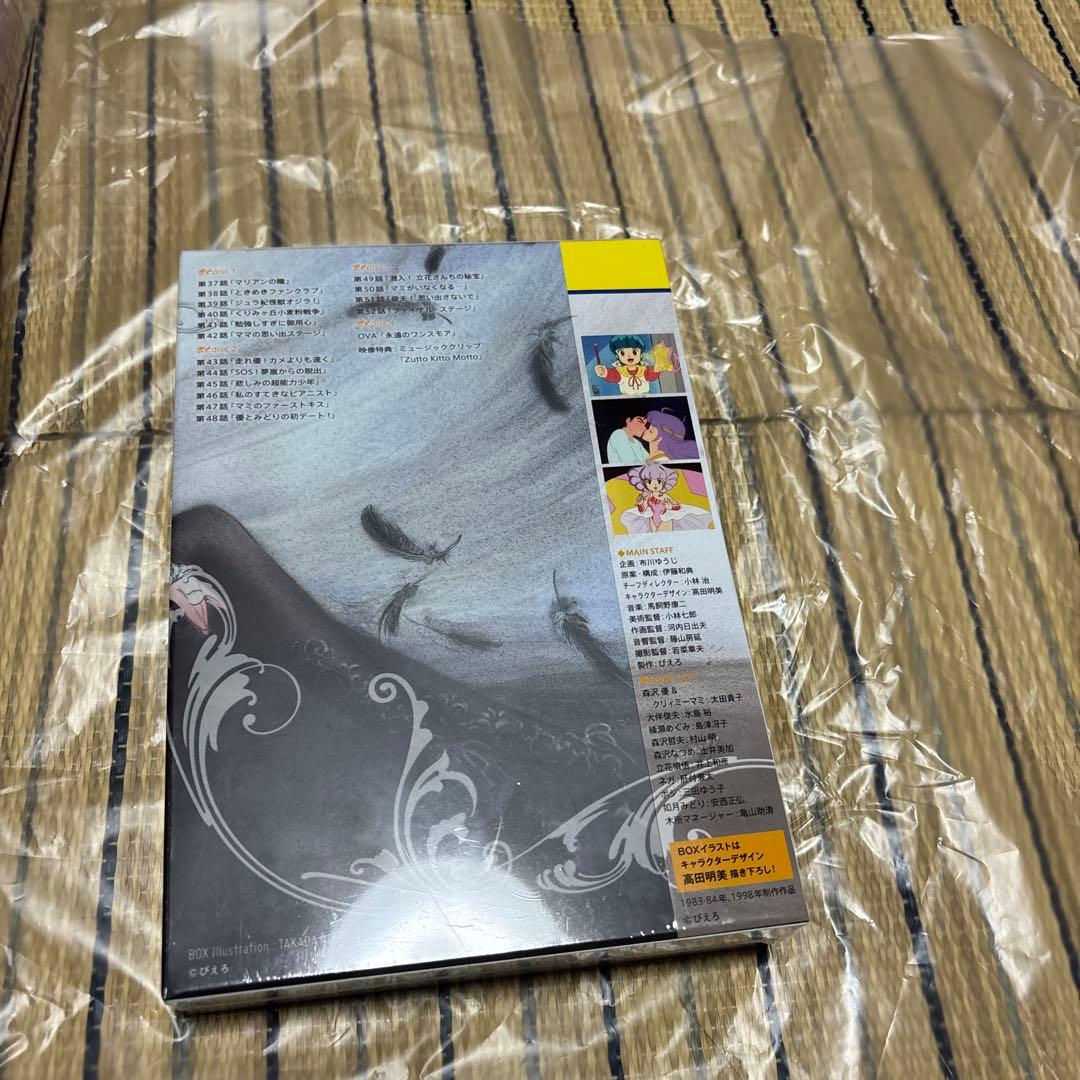 魔法の天使 クリィミーマミ DVD-BOX 1〜3(12枚)