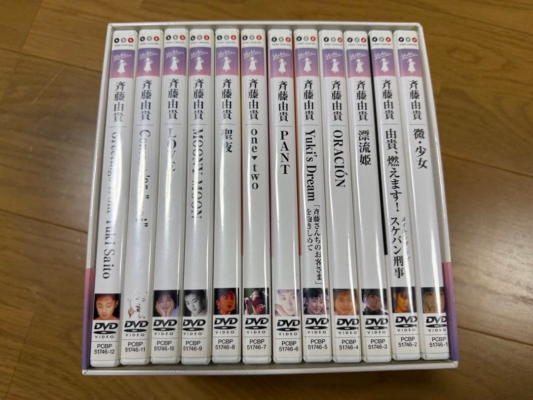 斉藤 由貴 25th Anniversary DVD BOX