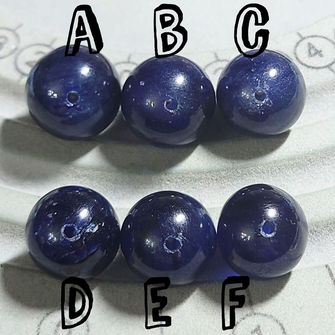 ★超大粒！クリアブルーサファイア 15.7ミリ珠ビーズA(SA+)