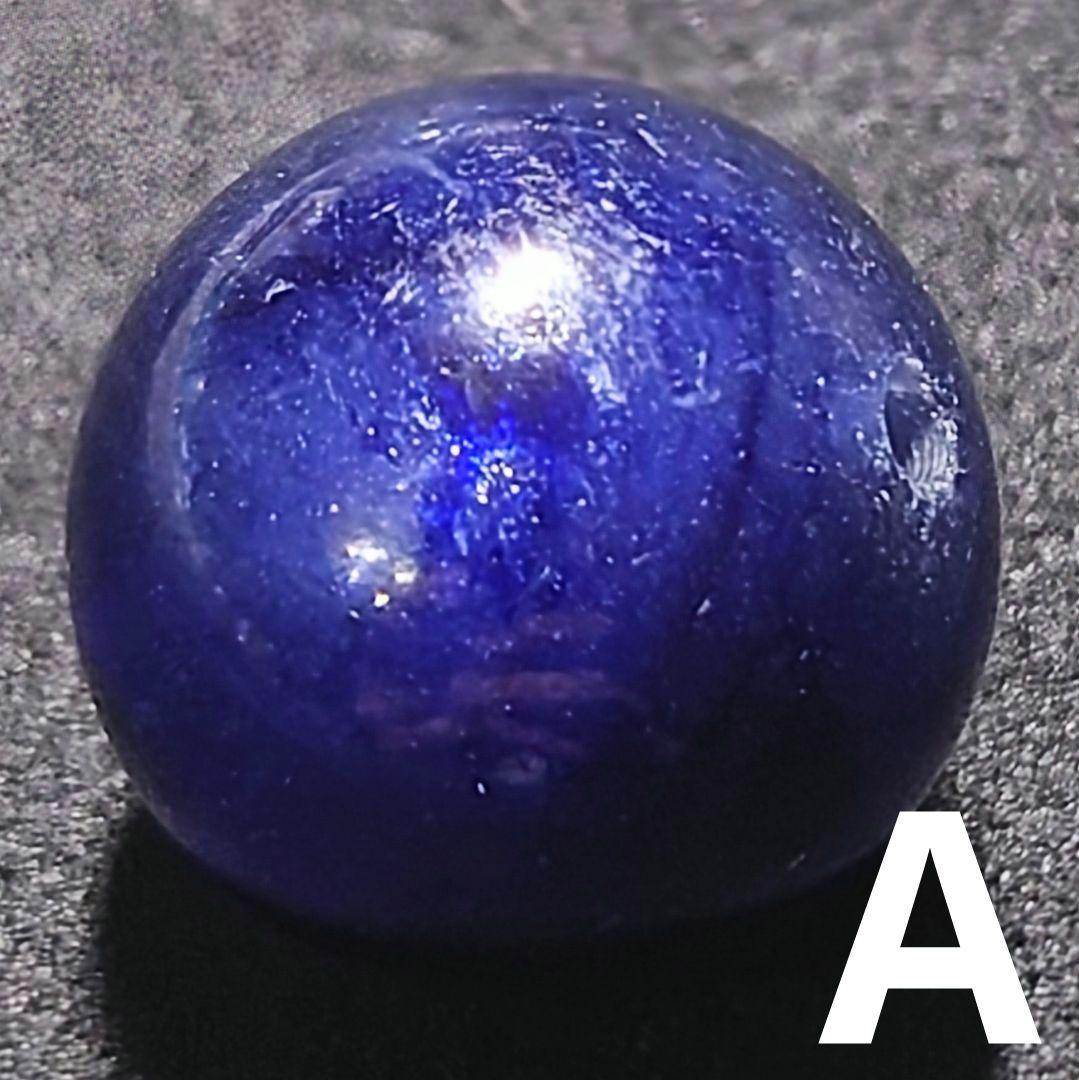 ★超大粒！クリアブルーサファイア 15.7ミリ珠ビーズA(SA+)