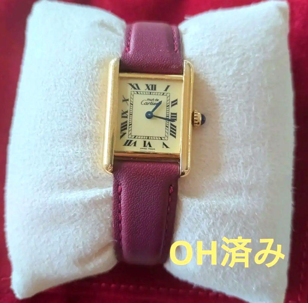 カルティエ 腕時計 クォーツ タンク マスト SM IVORY 12RN AB