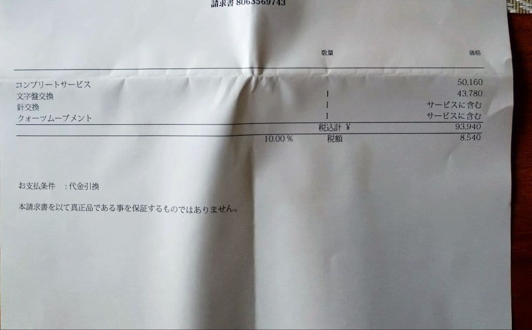 カルティエ 腕時計 クォーツ タンク マスト SM IVORY 12RN AB