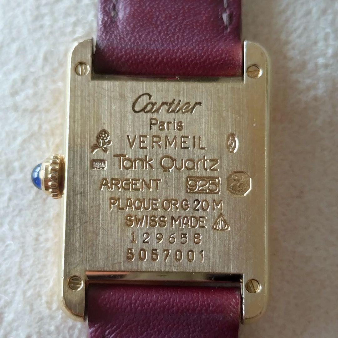 カルティエ 腕時計 クォーツ タンク マスト SM IVORY 12RN AB