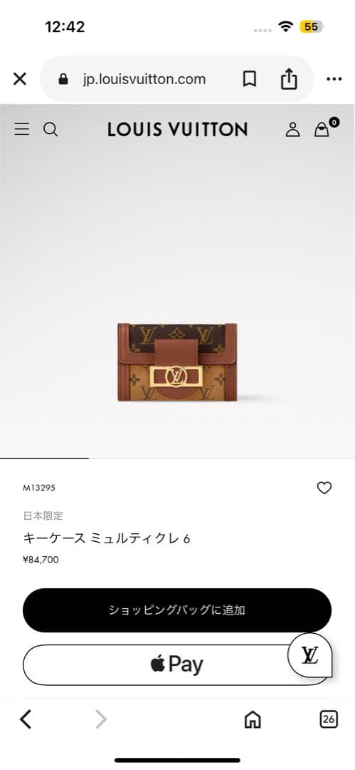 LOUIS VUITTON（ルイヴィトン） ミュルティクレ 6 M13295