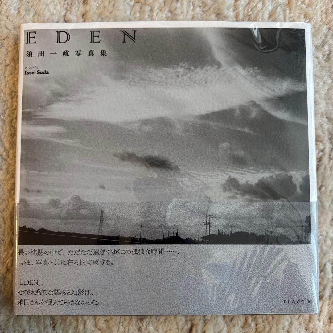 EDEN 須田一政 写真集