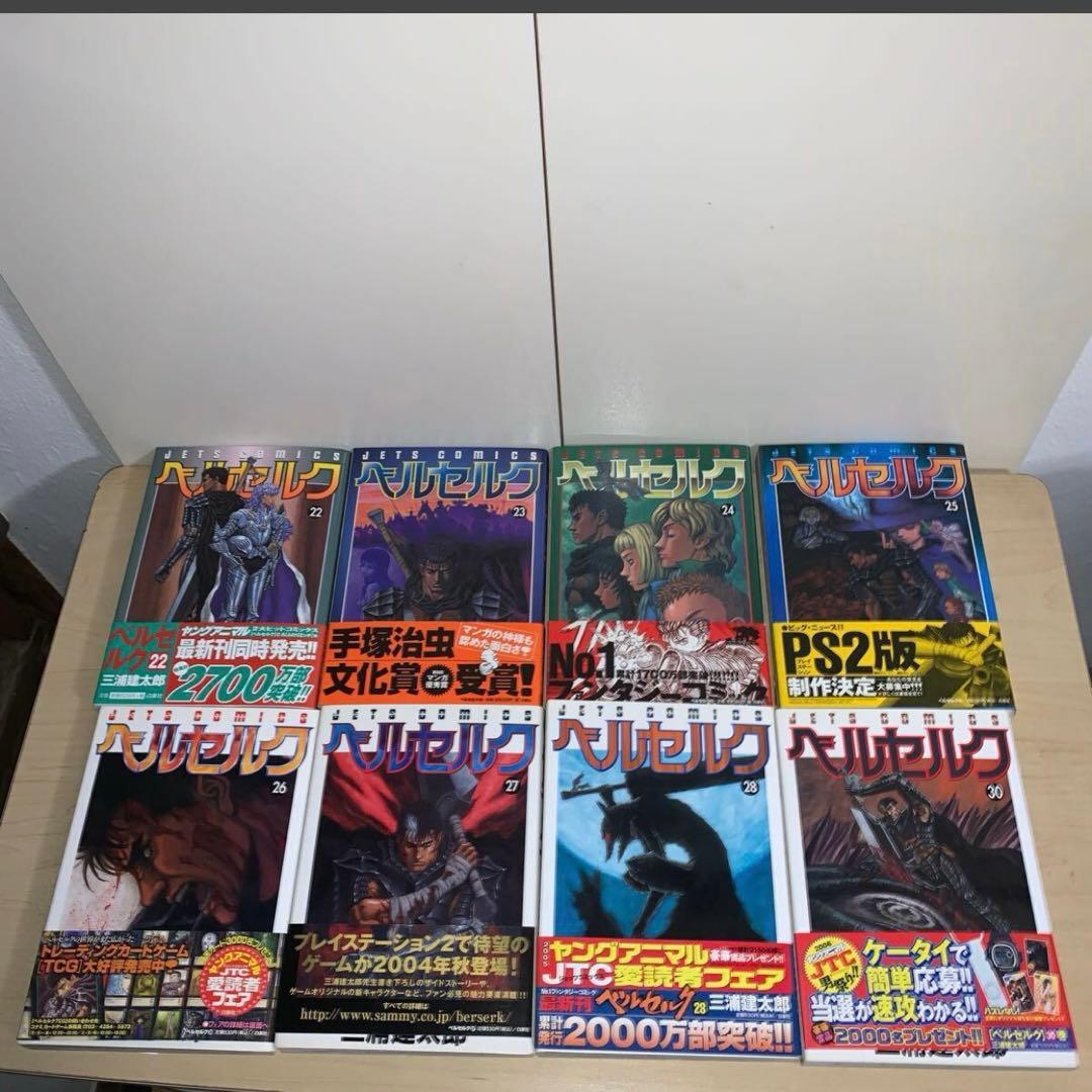 【20冊セット　全初版　帯付き】ベルセルク　三浦健太郎