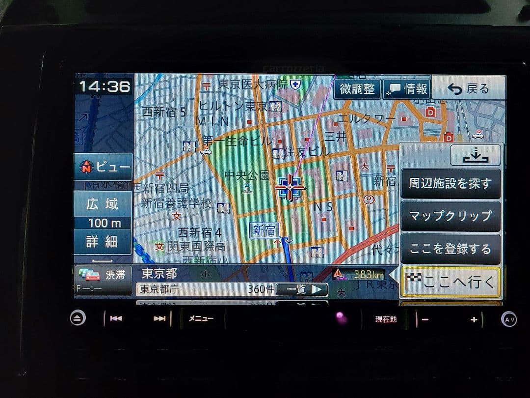 carrozzeria カロッツェリア AVIC-RZ07 2014年 動作良好