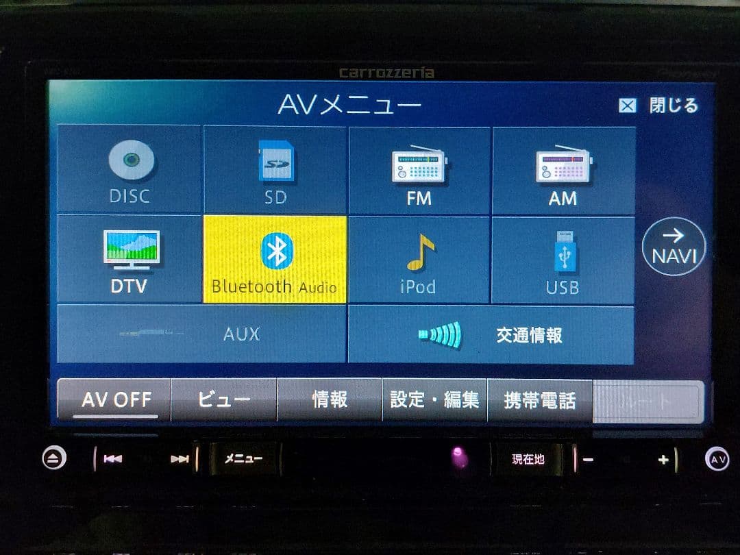 carrozzeria カロッツェリア AVIC-RZ07 2014年 動作良好