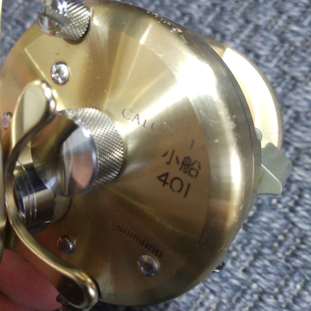 カルカッタ 小船 401 中古です