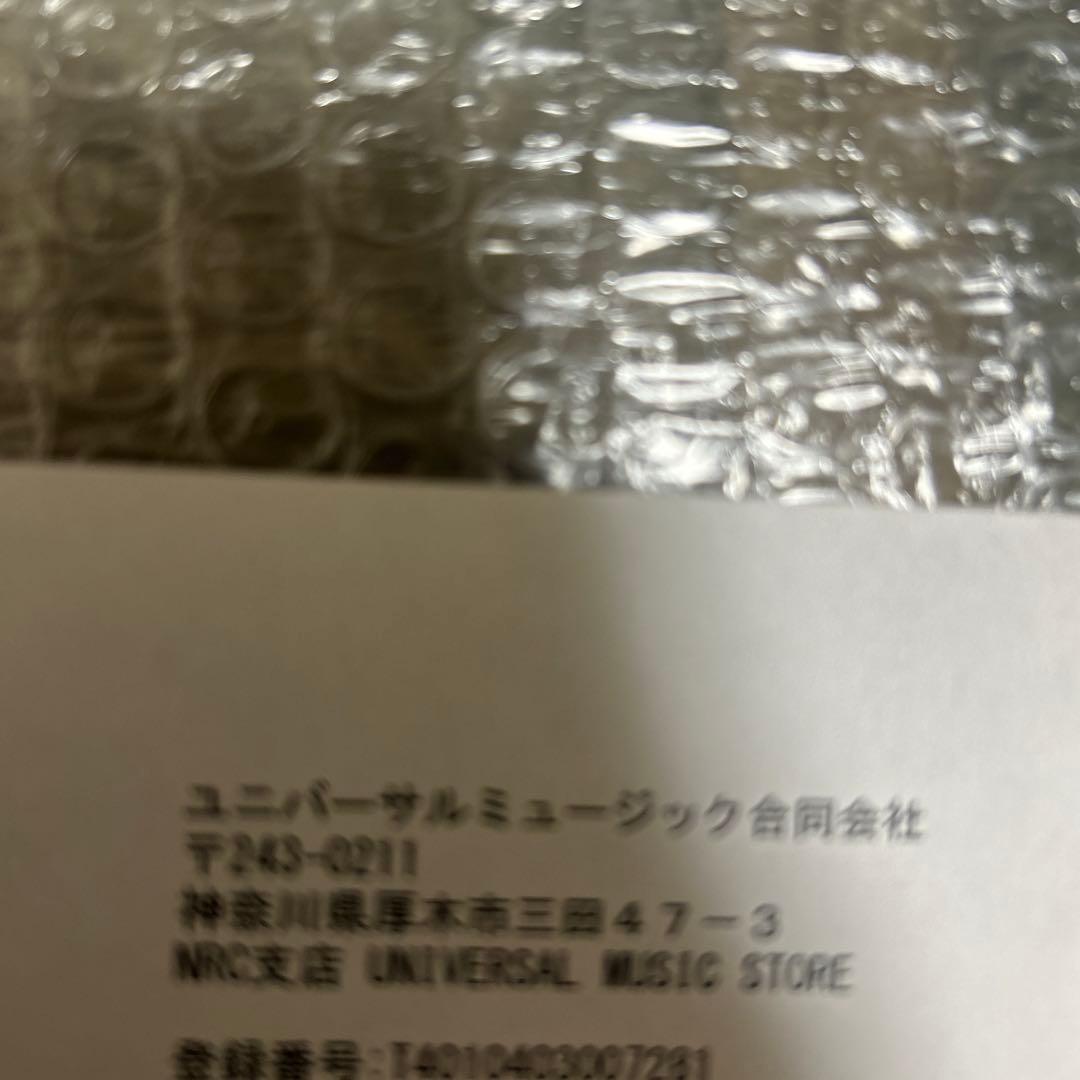 藤井 風 Prema RECORD アナログ レコード 新品未使用