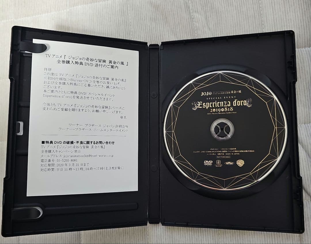 ジョジョの奇妙な冒険黄金の風 Vol.1～10初回仕様版Blu-ray全巻+特典