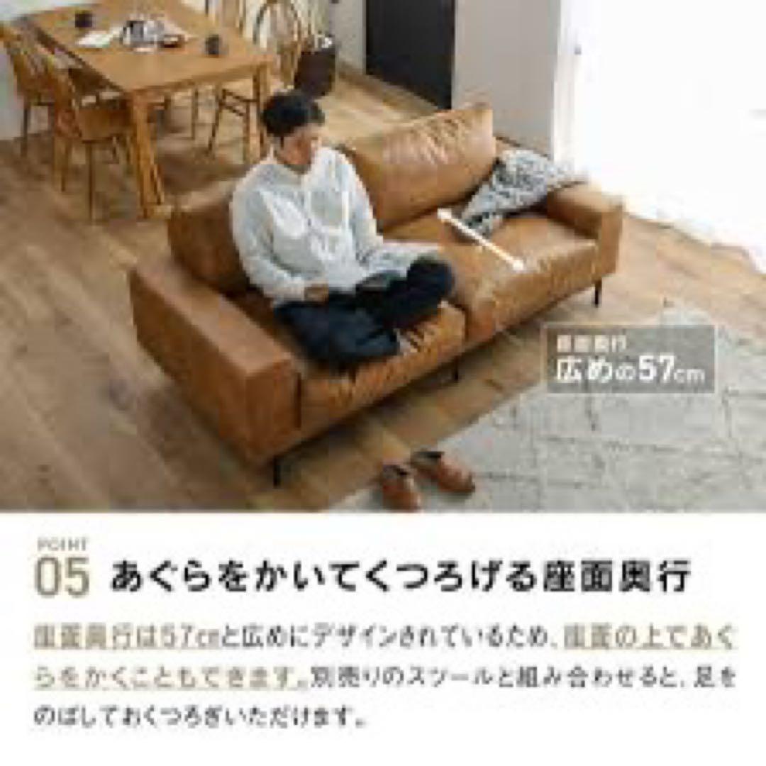 クラッシュゲート　プルート2.5人掛け　スーパーレザーテックス