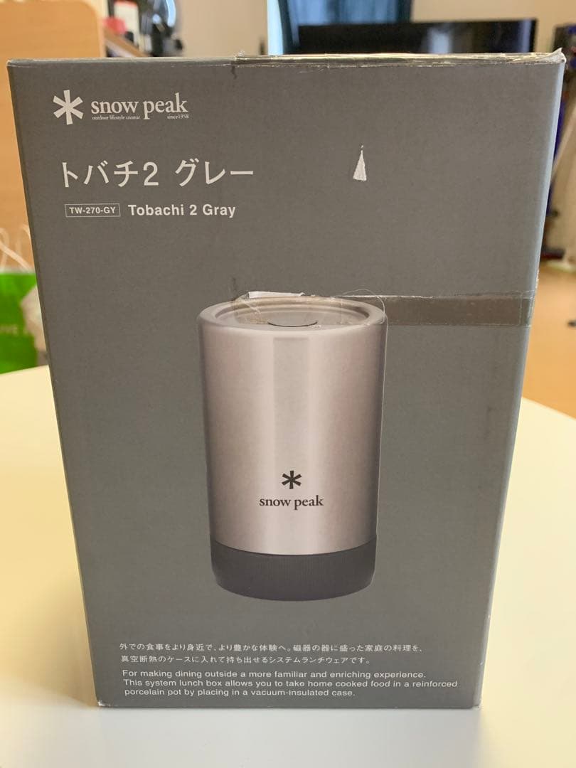  peak トバチ2 グレー 食器セット