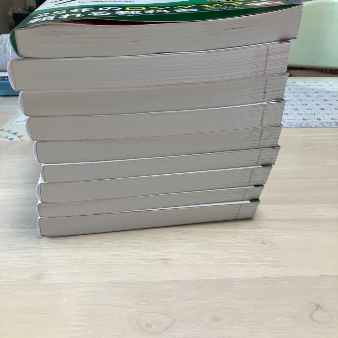 精神保健福祉士　テキスト　養成講座