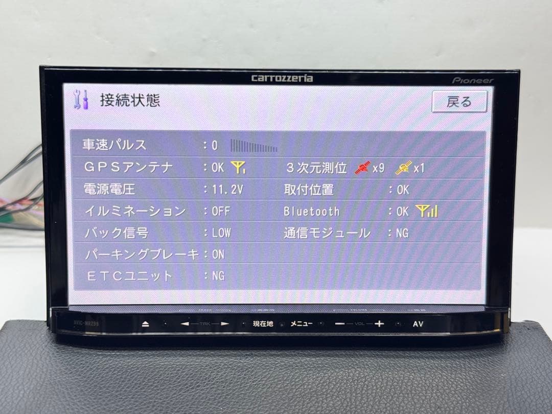 タッチパネル新品 AVIC-MRZ99 新品ファン カロッツェリア パイオニア