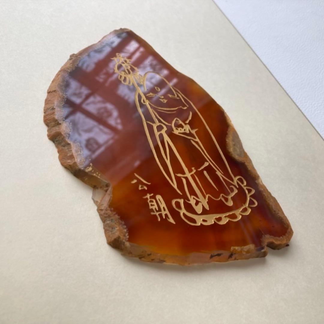 西村公朝 お地蔵さん 仏像 額 壁掛け 彫刻 工芸品 美術品 レトロ