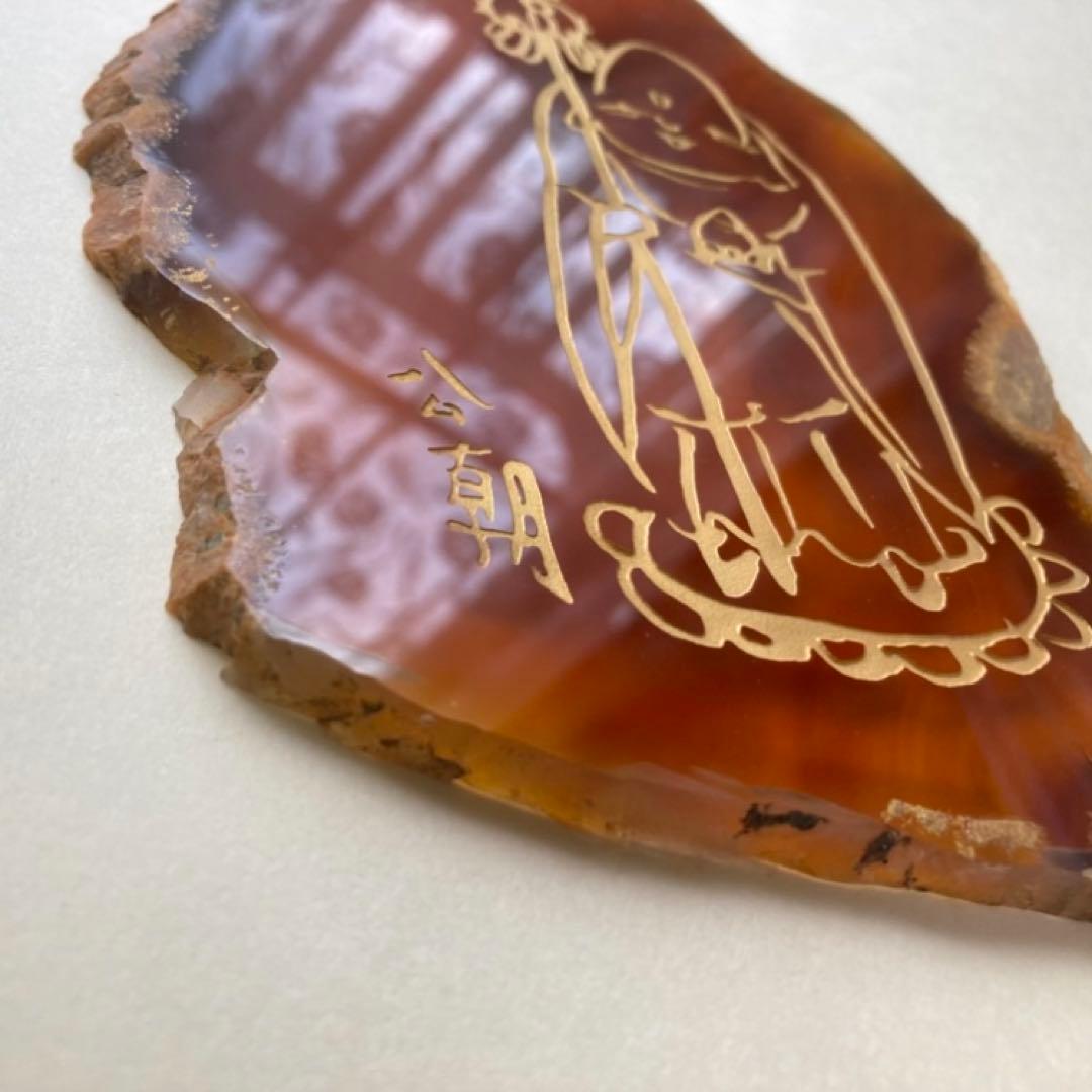 西村公朝 お地蔵さん 仏像 額 壁掛け 彫刻 工芸品 美術品 レトロ