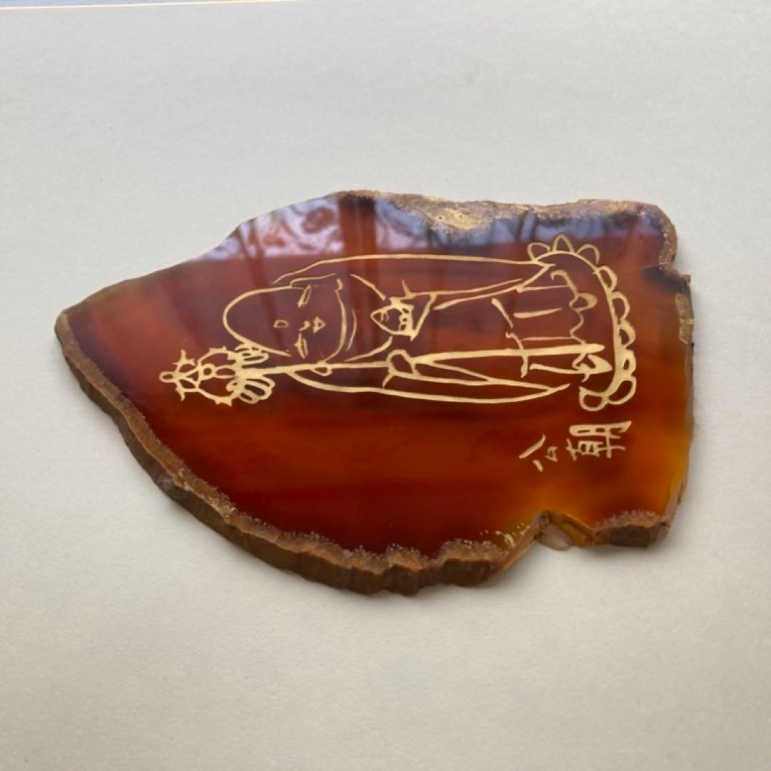 西村公朝 お地蔵さん 仏像 額 壁掛け 彫刻 工芸品 美術品 レトロ