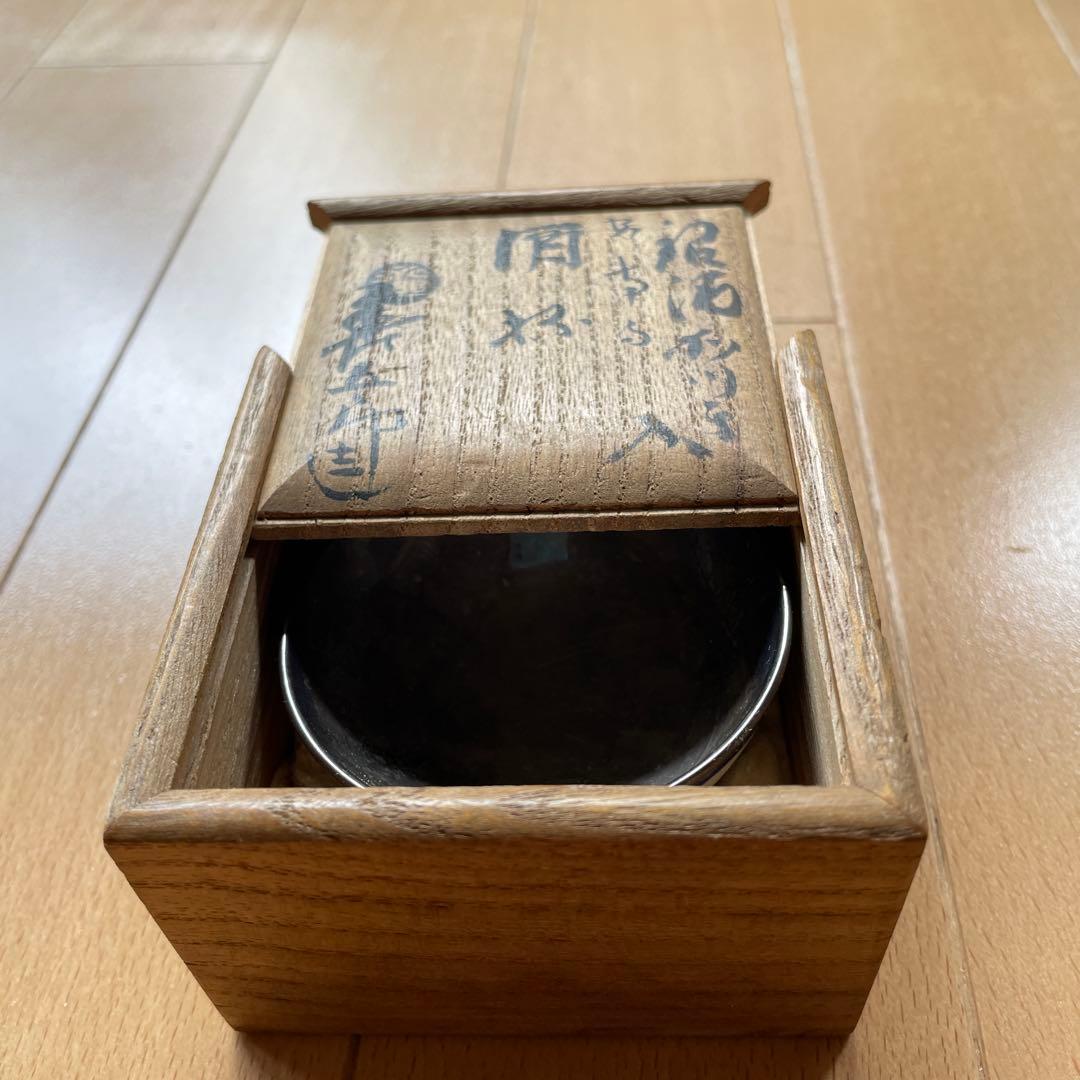 明治有田焼 香蘭社製 染付銀張ぐい呑 共箱付 美品 骨董