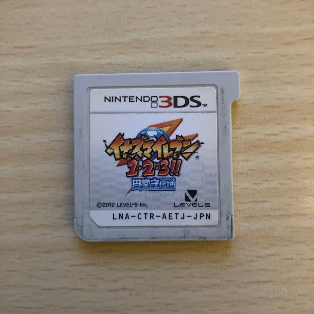イナズマイレブン 1・2・3!! ニンテンドー3DS